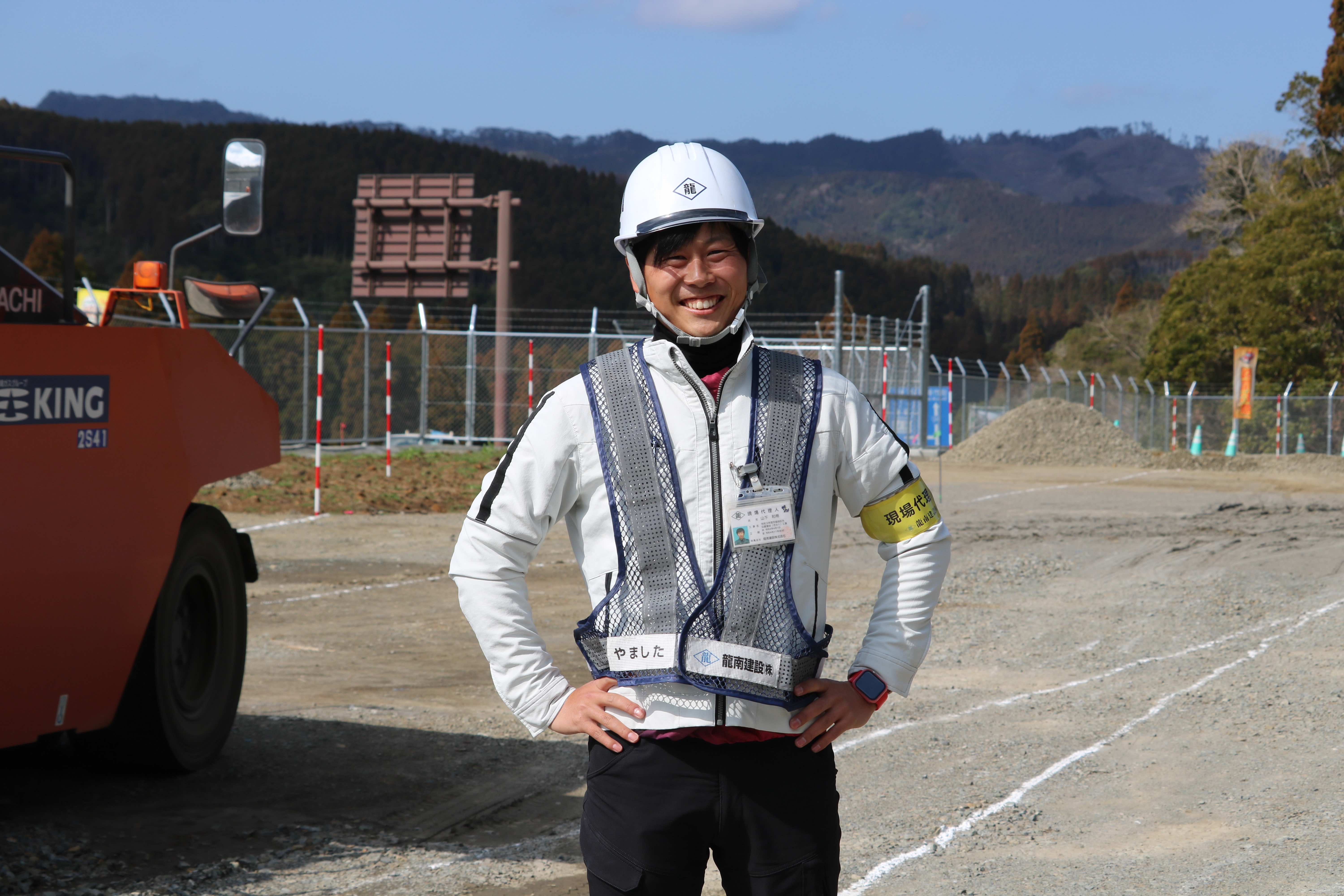 現場代理人 山下和希さんの画像